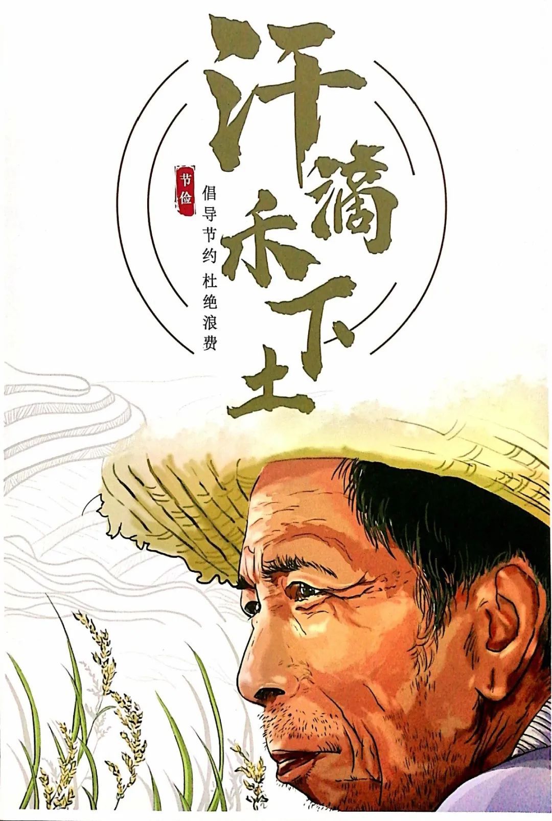 奖:李 琳,唐倩文,阮彦昶,李晨露,郭 丽 ,王鑫悦,郭 晴 ,张红雨二等奖
