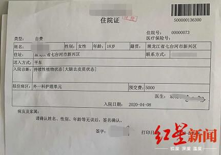 法律17岁女孩高考前被醉驾司机撞成植物人 肇事者无力赔偿，车险医保拒赔