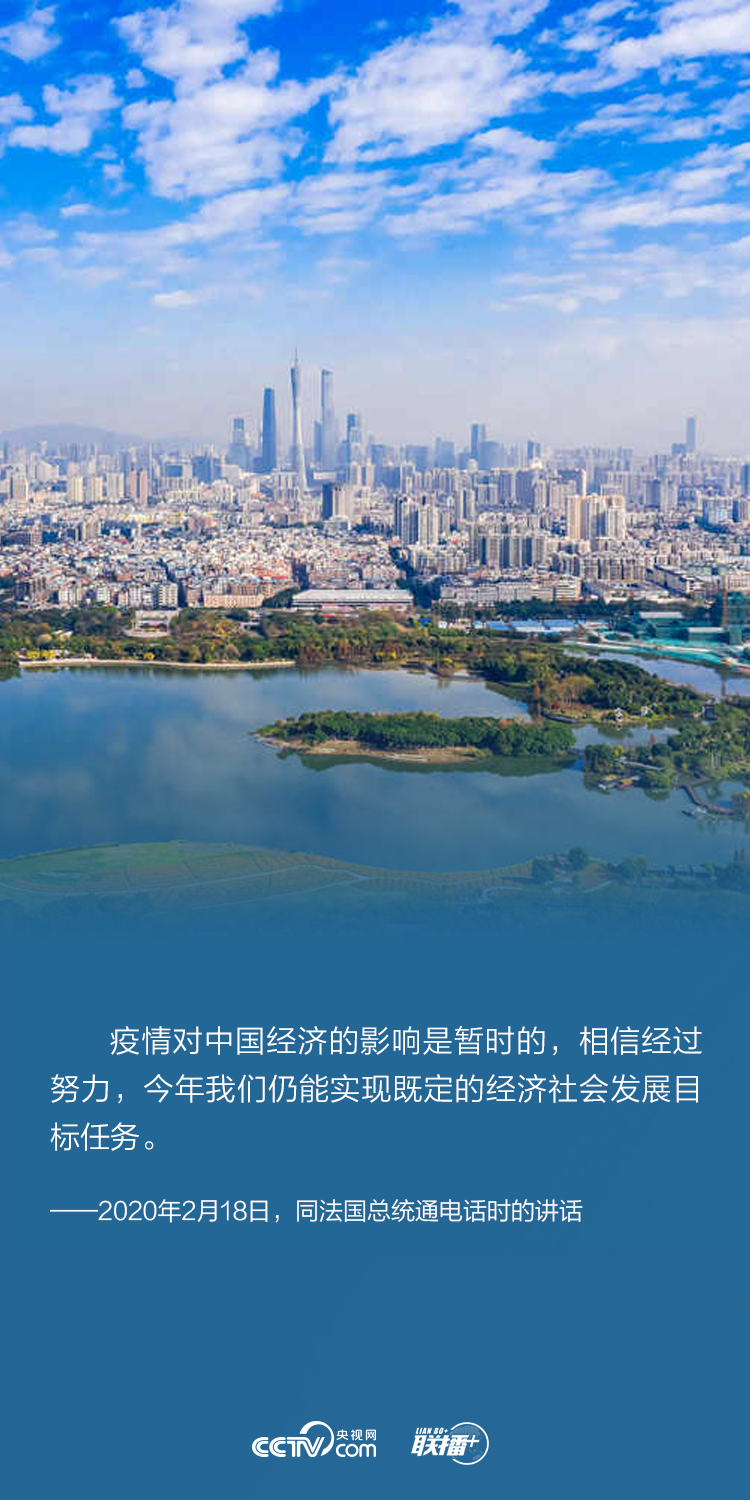 经济|稳步复苏！习近平为中国经济提出这些“决胜指引”