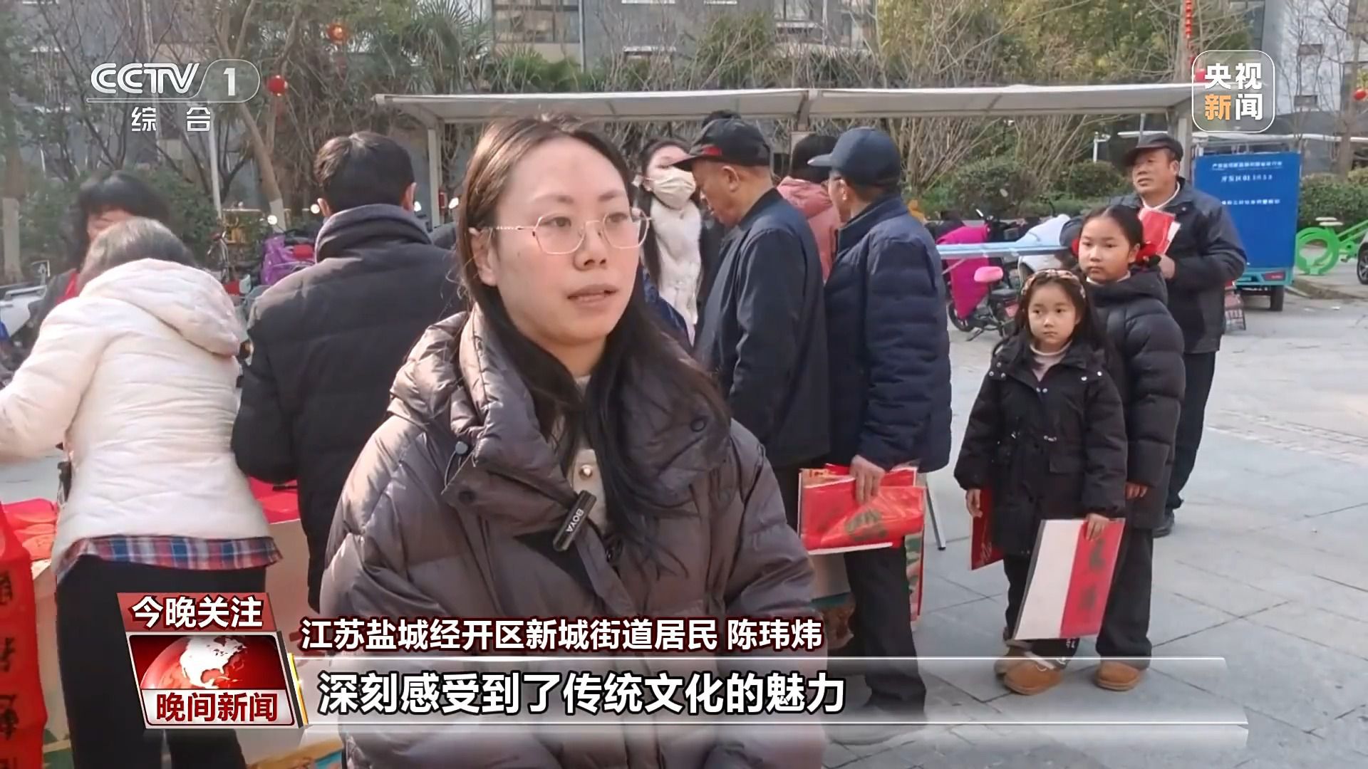 各地年味渐浓 多元场景激发消费新热情-第3张图片-奈飞网