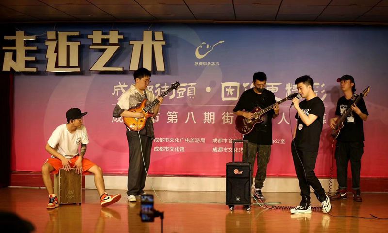 街头艺人|第八批成都街头艺人复试达人云集 面向社会征集街头演出点位