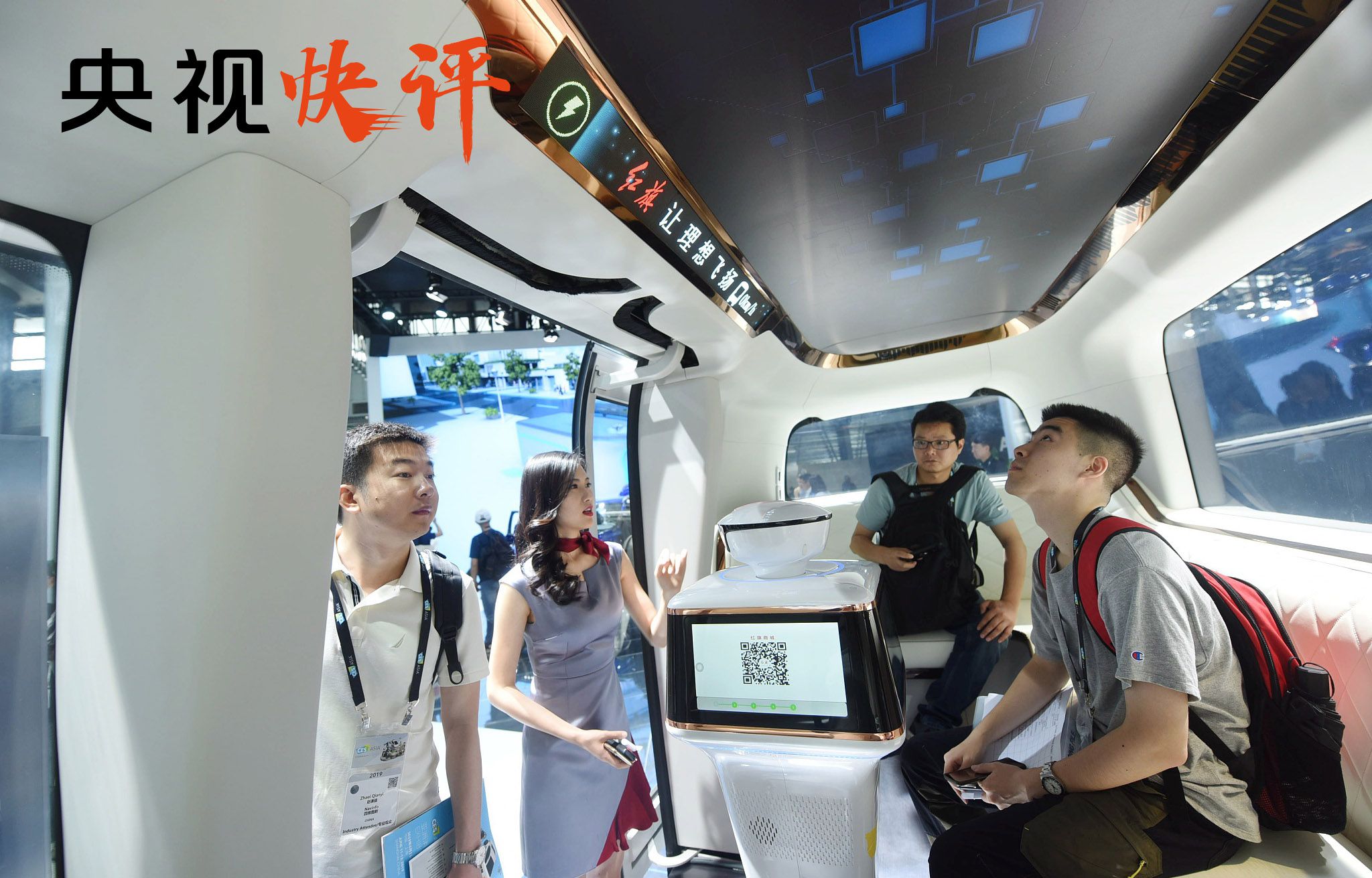 国家社会主义|【央视快评】为全面建设社会主义现代化国家开好局起好步