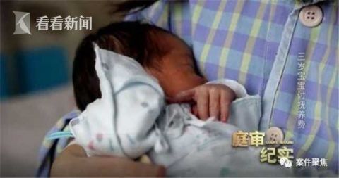 抚养费三岁宝宝讨抚养费，妈妈拒付，理由是...