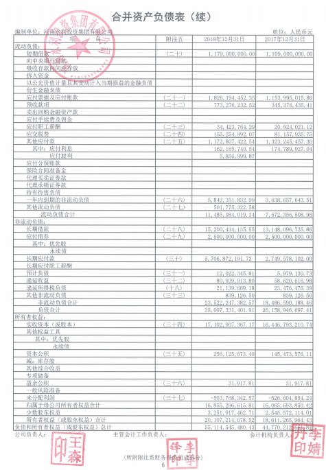 微信截图_20190428175126
