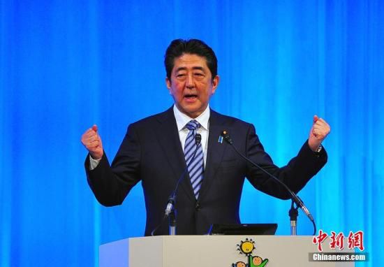 日本自民党第84届大会3月5日在东京举行，正式决定将其党章中原先规定的“最多2届6年”的总裁任期，改为“最多3届9年”。藉此，现任日本首相安倍晋三，得以在明年秋季其任期届满后，连续第三次参选自民党总裁，从而打开其孜孜以求的长期执政之门。 <a target='_blank' href='http://www.chinanews.com/'>中新社</a>记者 王健 摄