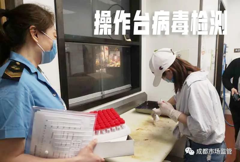 三文鱼成都抽检1247批次畜禽肉、三文鱼等 结果呈阴性