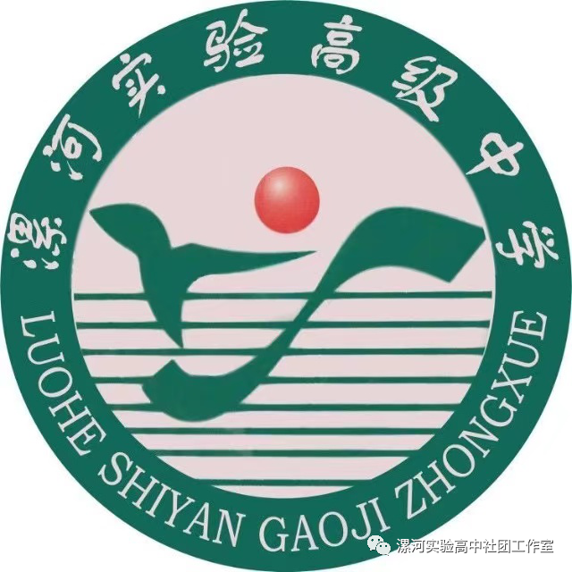 漯河市文明行为促进条例漫画图解①