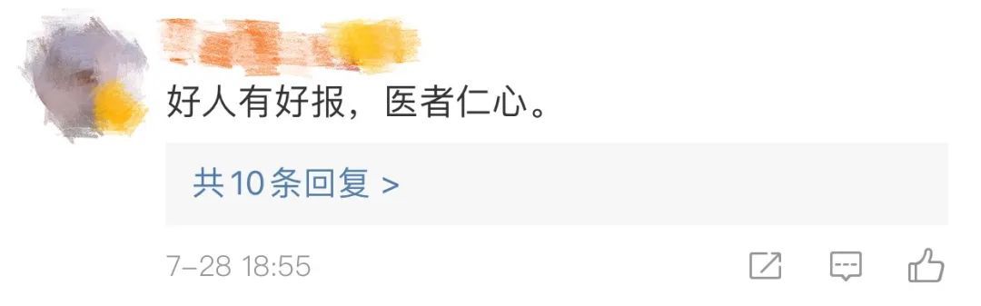 正能量|21岁女医学生的这个决定，让全网狂赞！