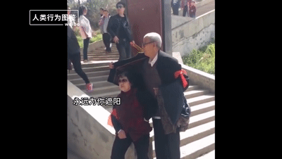 |100岁奶奶贴脸陪伴98岁爷爷，网友：等我老了也想这样