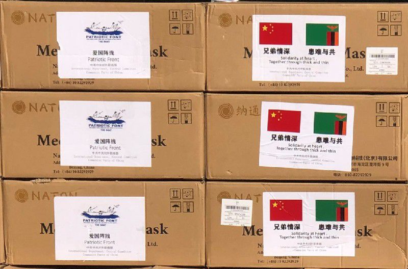 肺炎中共中央对外联络部向赞比亚执政党爱国阵线捐赠新冠肺炎抗疫物资