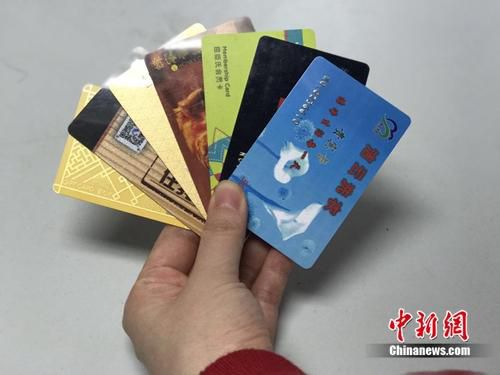 消费者展示的各种预付式消费卡。<a target='_blank'  data-cke-saved-href='http://www.chinanews.com/' href='http://www.chinanews.com/' >中新网</a> 吴涛 摄