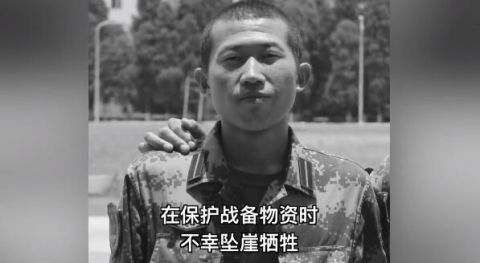 边防|痛心！又一名战士倒在祖国的边防线上