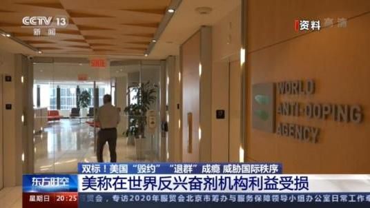 国际刑事法院|“退群”上瘾？美国这次可能踢到钢板了