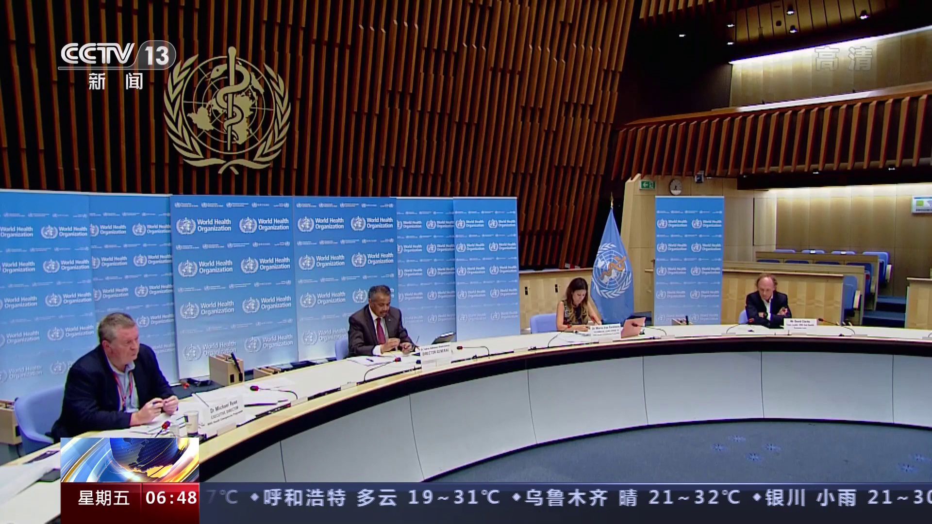 疫情|世卫组织回击美国无端指责：纯属捏造 不可接受