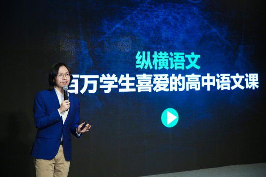 |作业帮发布“学习的真相” 高中要“背理科理解文科”