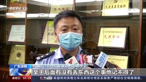 高空抛物|广东深圳：多次高空抛物竟“记不得” 嫌疑人被刑拘