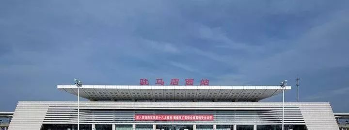 泌阳通高铁真的要来了吗南驻阜铁路最新消息途径泌阳北