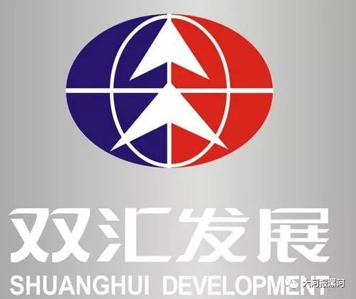 重磅双汇发展将进行重大资产重组拟吸收合并双汇集团