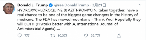 [特朗普]特朗普再次卖力推荐抗疫药物 被媒体质疑病急乱投医