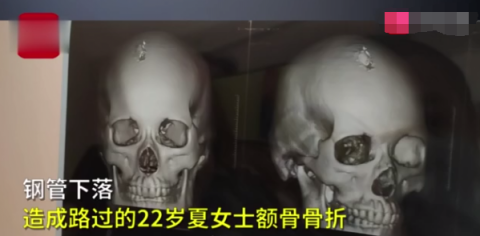 法制|老人3楼抛下钢管砸破女子头部 不露面不赔偿还搬家