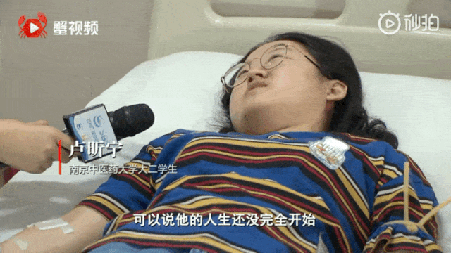 正能量|21岁女医学生的这个决定，让全网狂赞！