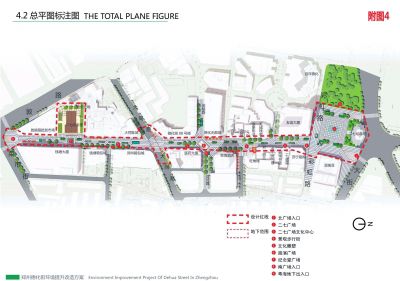 德化街环境提升改造规划图