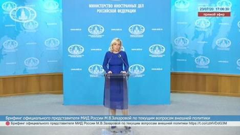 |俄外交部发言人：美国强令中国关闭领馆的做法与法治精神背道而驰