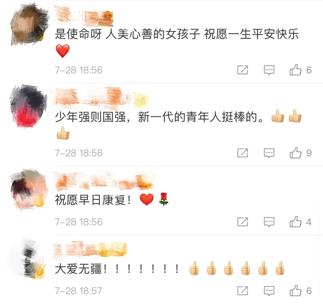 正能量|21岁女医学生的这个决定，让全网狂赞！