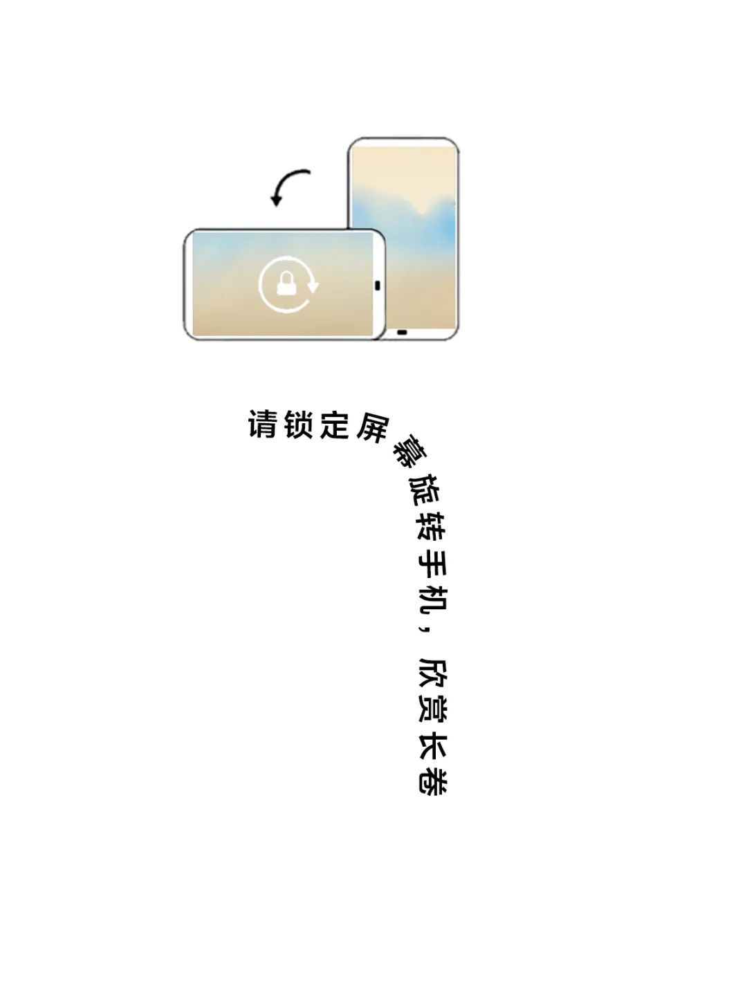 |《新千里江山图》来了！本次推送长度达3322cm