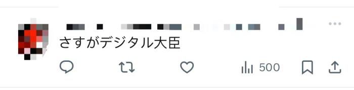 国会答辩时不会怎么办？日本内阁官员：让我查查手机