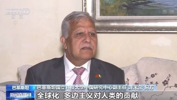 |印度专家：中国倡导多边主义意义深远