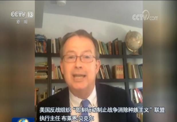 中国军情多国人士：美国利用涉疆问题干涉中国内政是别有用心