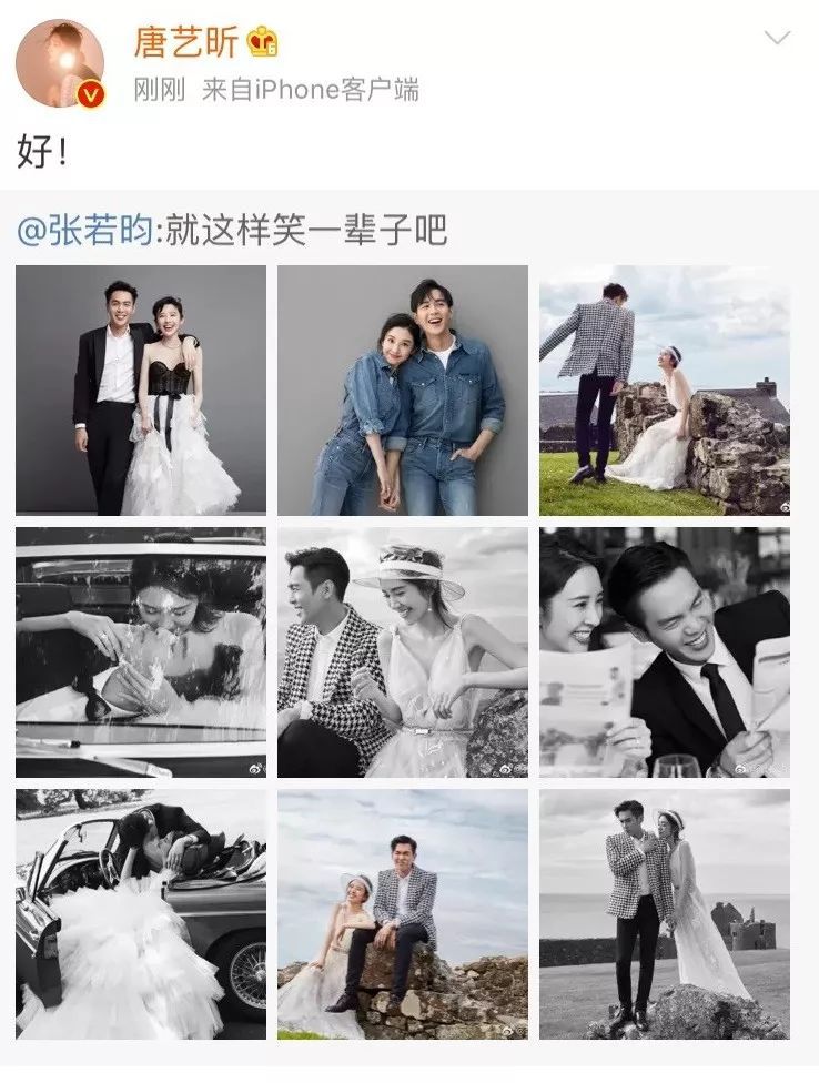 据悉,张若昀唐艺昕在爱尔兰举办婚礼,小两口的婚礼伴手礼及婚纱照日前