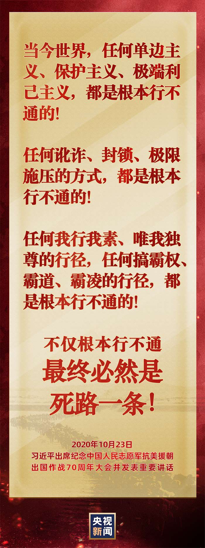 |习近平这些话，让每个中国人热血沸腾！