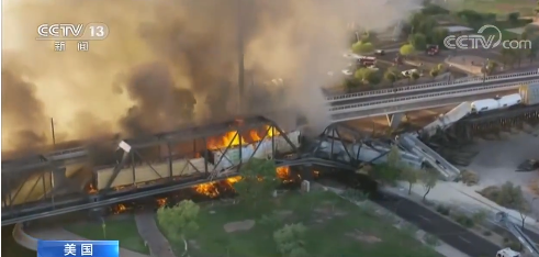 火车脱轨|美国一运有危险工业化学品的货运火车10节车厢脱轨，桥梁部分垮塌