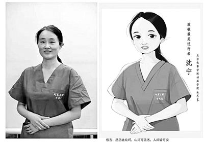 大学北电毕业生为援鄂抗疫医疗队画像