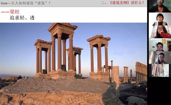 「课堂管理」让兴趣融入“空中课堂” 这些老师直播授课“花样百出”