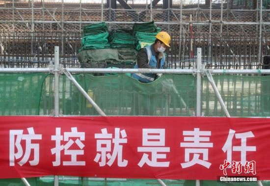 2月10日，北京铁路枢纽丰台站工程复工。<a target='_blank' href='http://www.chinanews.com/'>中新社</a>记者 张宇 摄