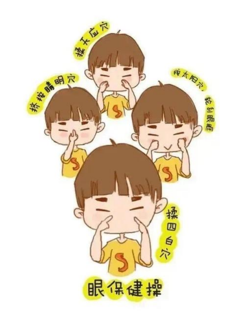 如何缓解眼睛疲劳?-大河号-大河网