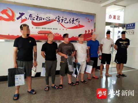 法制|烤吧内酒后互殴 7名男子被警方拘留