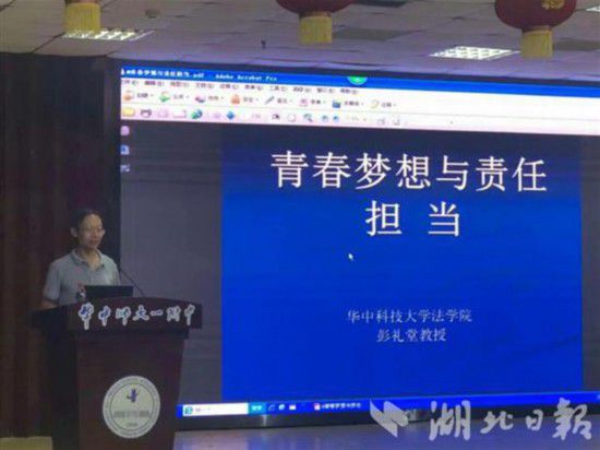 “一天四小时”教授：教育公益坚守十年