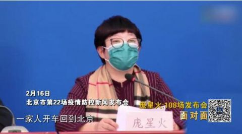 疫情|庞星火：因108场发布会成“网红”，6月13日压力最大