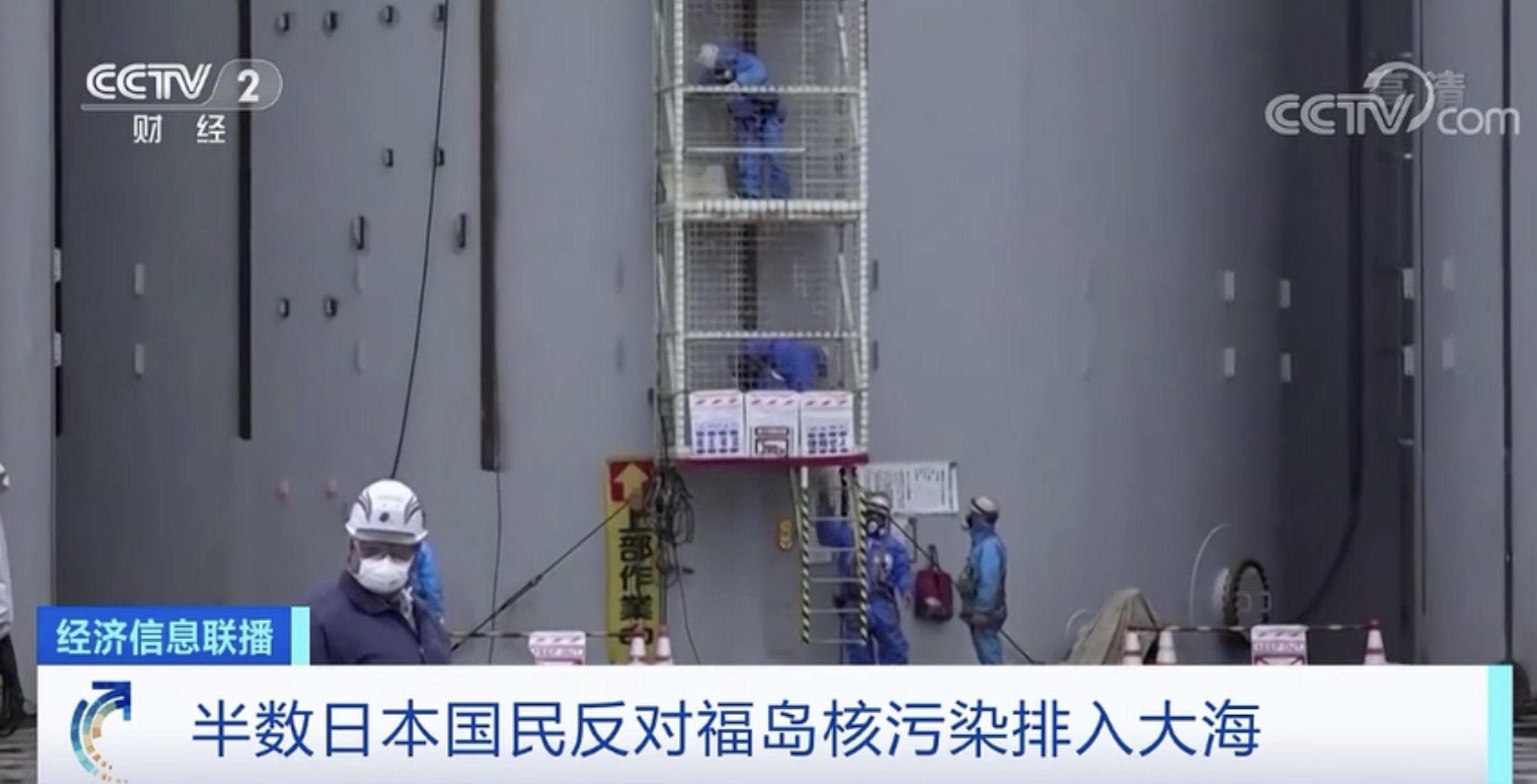 |日本福岛百万吨核污水，持续30年排入大海？机构计算：仅需3年，污染可达...