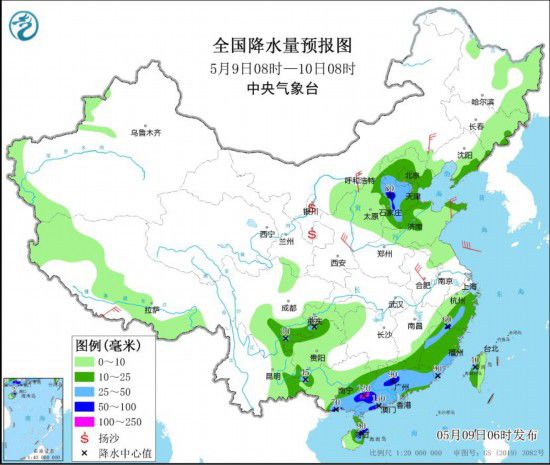 图4 全国降水量预报图(5月9日08时-10日08时)