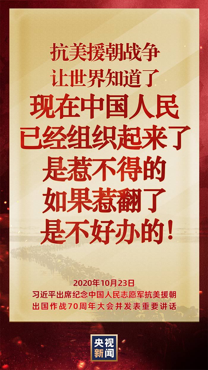 |习近平这些话，让每个中国人热血沸腾！