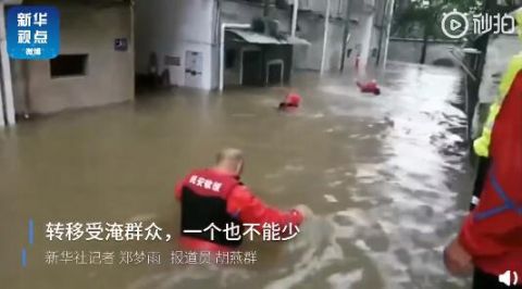 时政|祈祷！转移受淹群众，一个也不能少