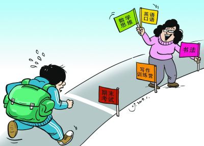 升学竞争还在课外辅导难停家长忧虑隐形涨价