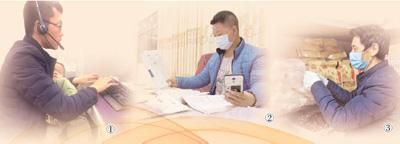 土特产■网络授课、电商卖货、平台服务……远程工作不停歇