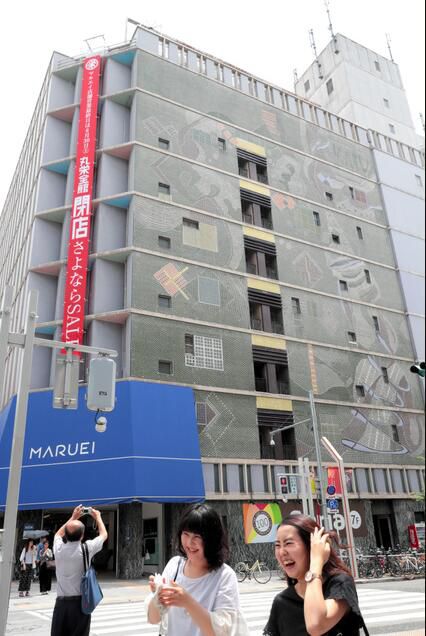 名古屋丸荣百货即将拆除墙壁瓷砖及壁画有望保