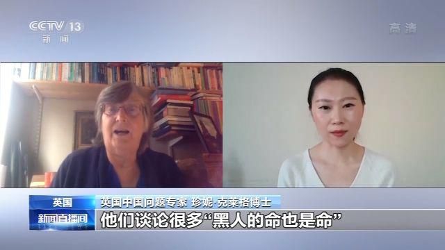 |专家：中国香港国安法立法无可非议 英国指手画脚不光彩